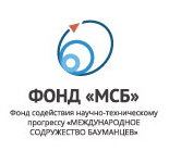 Фонд содействия научно-техническому прогрессу «МЕЖДУНАРОДНОЕ СОДРУЖЕСТВО БАУМАНЦЕВ» 
